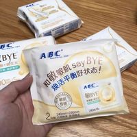 被敏肌闺蜜疯狂安利的姨妈巾💛