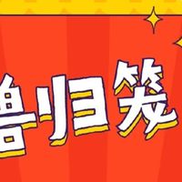 新学年开学装备精选