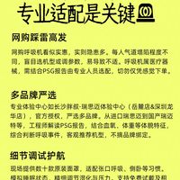 打鼾不是睡得香，而是气道在求救🚨