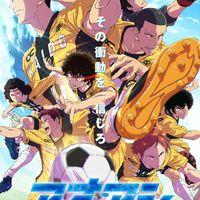 从I.G换成TMS,《青之芦苇》第二季10月4日开播:被《蓝色监狱》压了四年的足球番,该翻红了