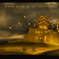 今晚中元节,正好是重刷《灵魂摆渡》的夜晚:五部曲、两种看法,顺便把赵吏回没回来的争论说清楚