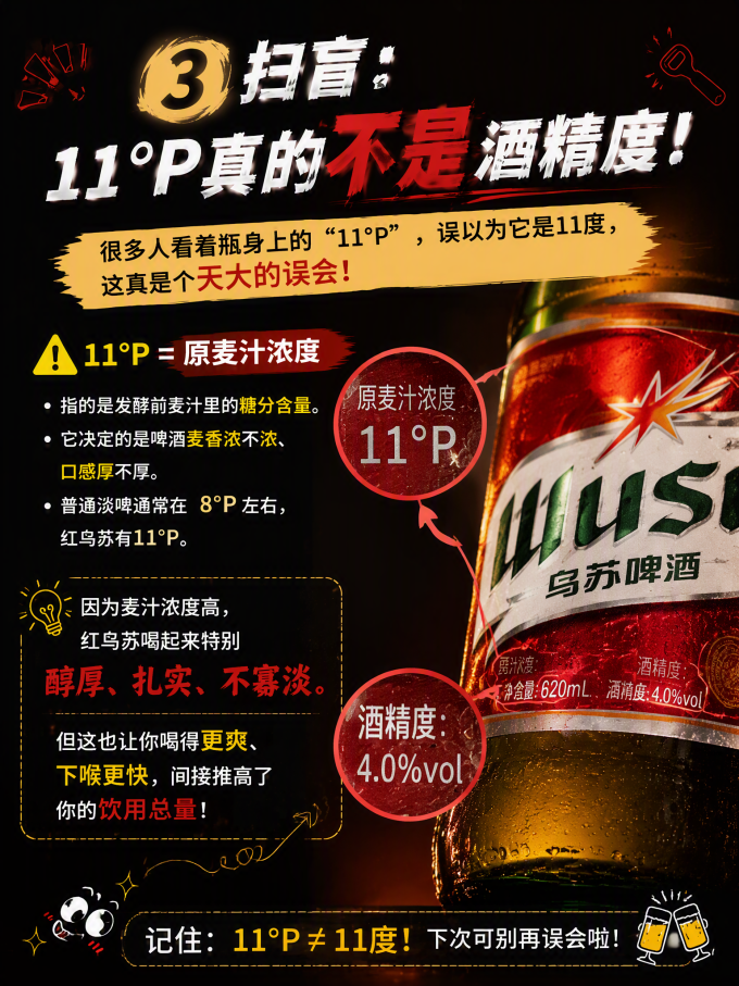重庆啤酒精酿啤酒