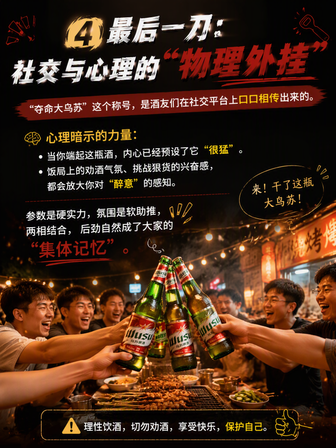 重庆啤酒精酿啤酒