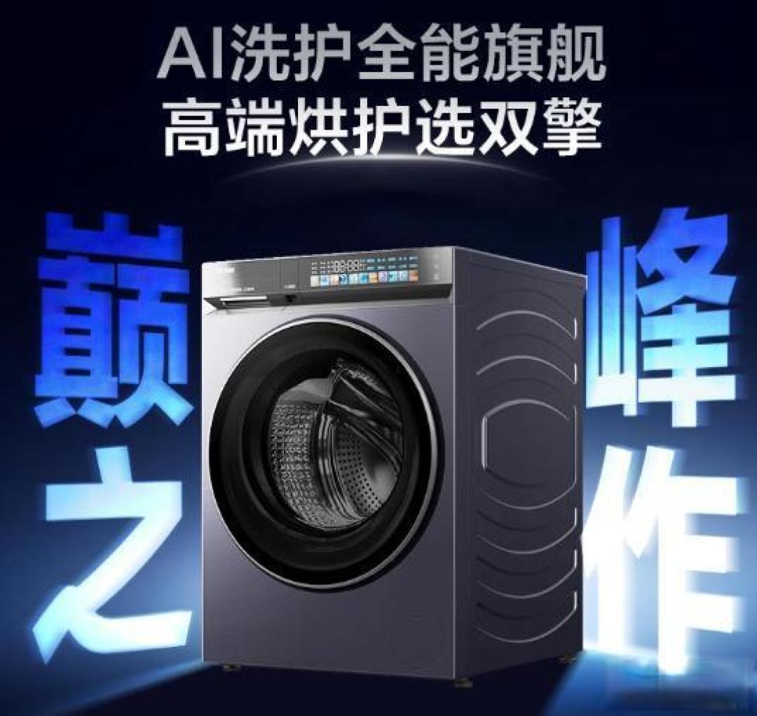 华为入局热泵洗烘一体机,终结高温伤衣,补上行业最大短板
