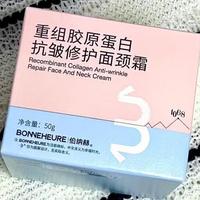 别忽略颈纹信号！伯纳赫面颈霜帮你兼顾脸颈肌肤养护