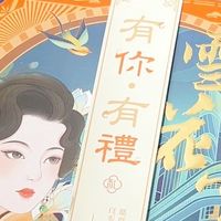 高铁被问爆✨同款卓文后雪花膏！上海特产太好带