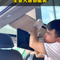老油车升级大彩电!所有全景天窗车型都能装~