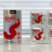 延时安全套别乱买！拒绝全麻干涩，赤尾铂金持久解锁尽兴的亲密