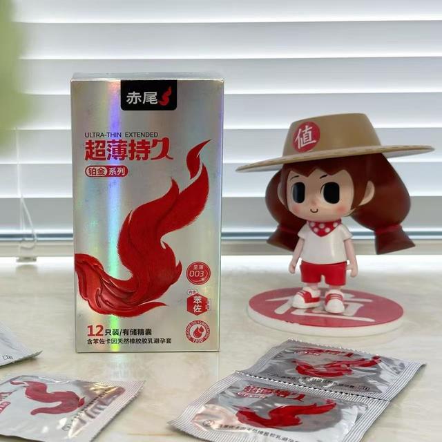 延时安全套别乱买！拒绝全麻干涩，赤尾铂金持久解锁尽兴的亲密