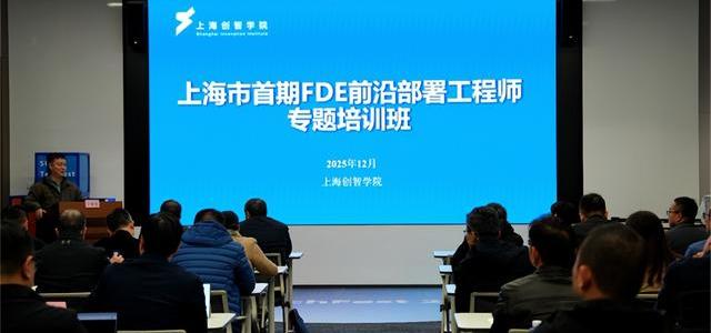 FDE岗位3年涨了42倍、薪资开到80K，但先别急着转：Datawhale把免费五阶段路线放出来了