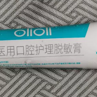 抑制祛除牙菌斑用什么牙膏？菌斑堆积党5款自用清洁牙膏真实分享