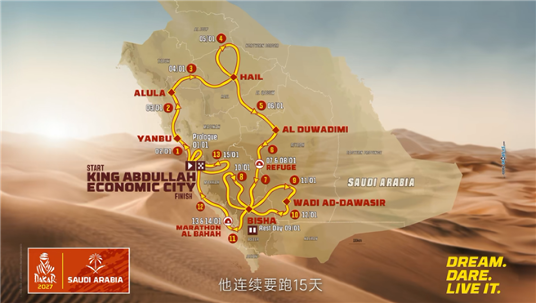 正面硬刚国际厂牌!张雪机车官宣2027年参加MXGP和达喀尔拉力赛