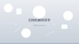 人生第一套房，我把这些智能数码先搬进了门