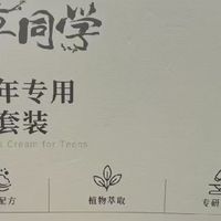 唇毛困扰学生必看｜不留黑点的唇部脱毛膏严谨测评