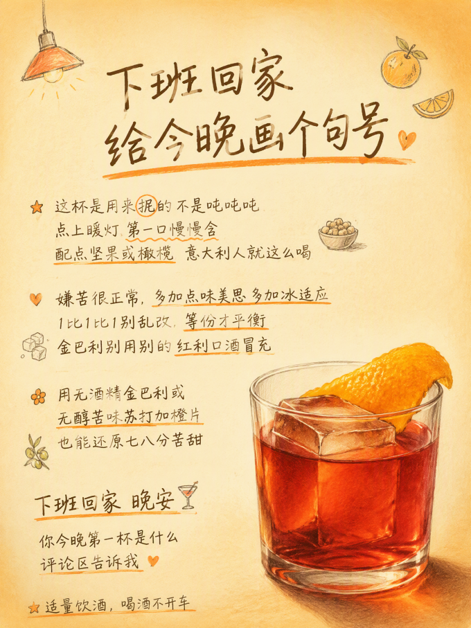 其他酒类
