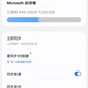 三星相册 OneDrive 同步 9 月 30 日终止：照片不会丢，自动备份会停，三条迁移路线怎么选