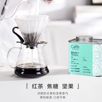 咖啡界轻奢口粮！CaffeMaryling玛俪琳埃塞俄比亚瑰夏精品豆✨