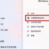 Windows 安全启动证书更新，这些要点一定要了解