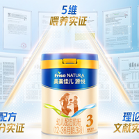 口碑佳的三段奶粉有哪些,2026排行榜按月龄和预算揭晓