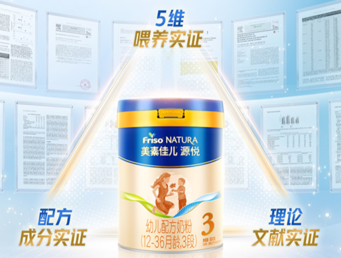惠氏婴儿奶粉