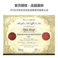 咖啡界传世经典✅稀缺牙买加蓝山一号！