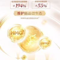 一岁后宝宝本命口粮✅金领冠珍护3段！