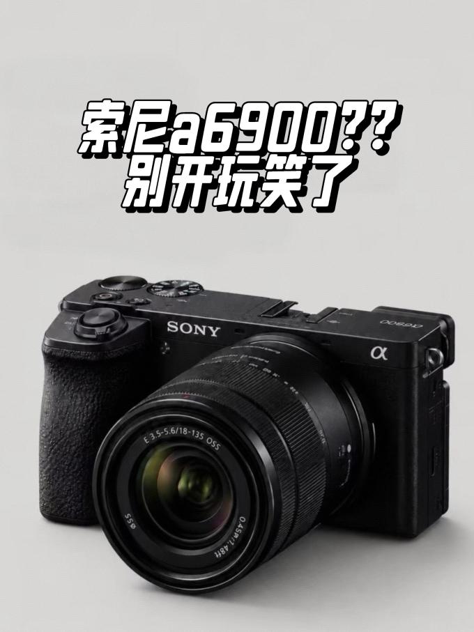 索尼相机
