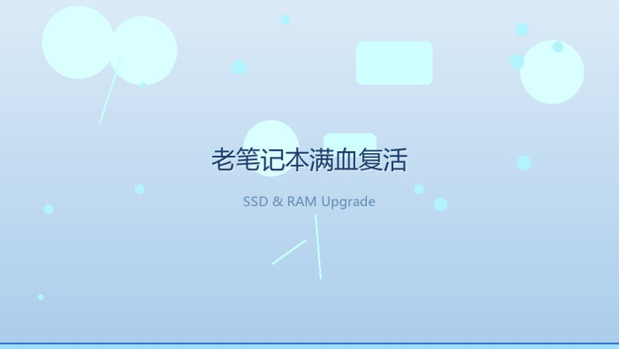 其他电脑配件