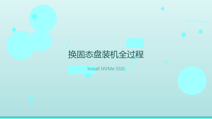 其他电脑配件