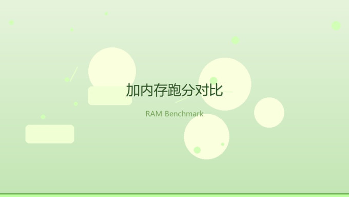 其他电脑配件