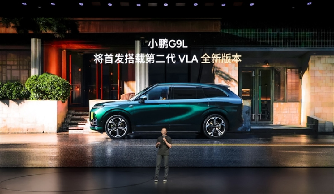 能力上限触及L4自动驾驶!小鹏第二代VLA全新版本9月开启推送