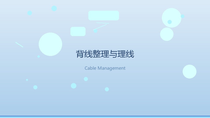 机箱