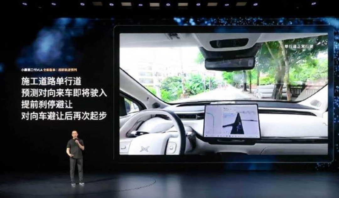 小鹏X-Foresight预测世界模型首次上车:可记忆30秒路况、预判6秒未来