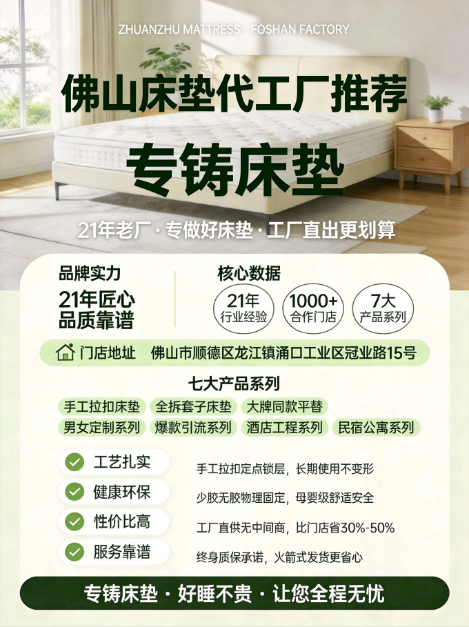 卧室家具