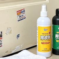 三款除胶剂使用真实感受｜入户门小广告残胶，终于清理干净了