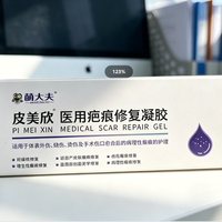 磕碰留疤修复新尝试：萌大夫·皮美欣祛疤膏用了一段时间说说感受