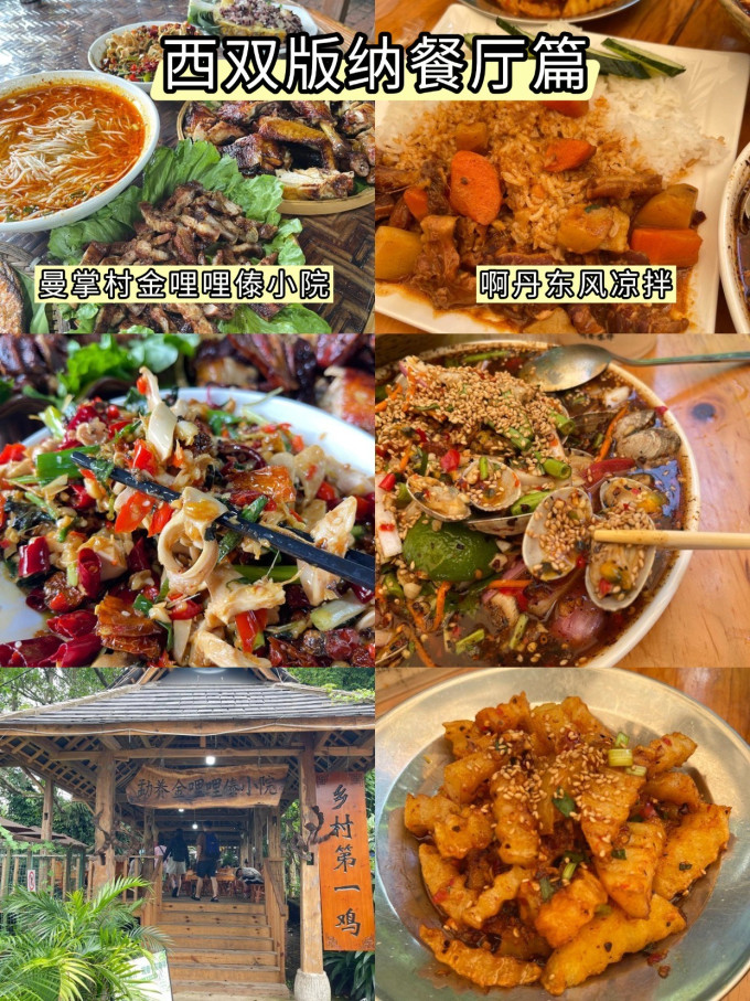 国内度假
