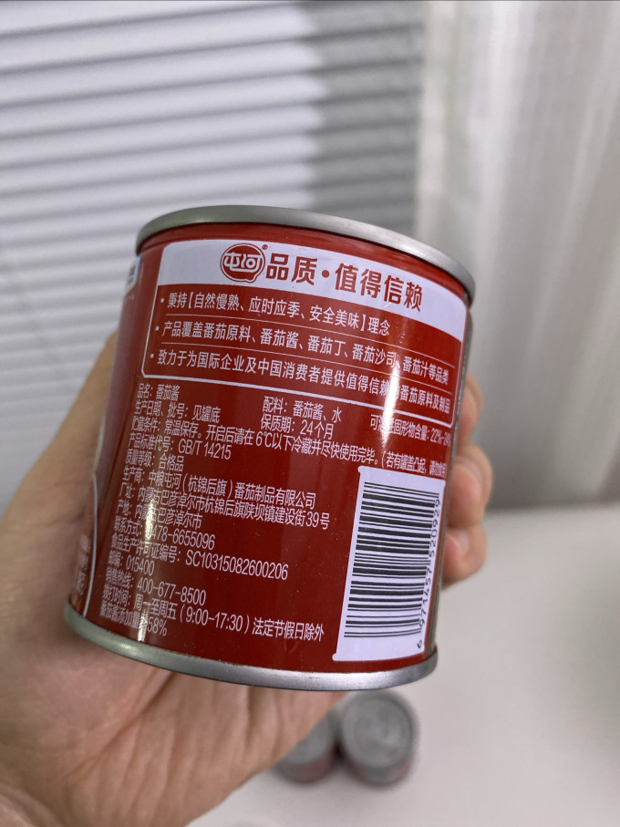 屯河中/西式酱料
