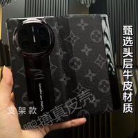 华为MateX6真皮翻盖壳 | 智能视窗+小香风,折叠屏的奢配!