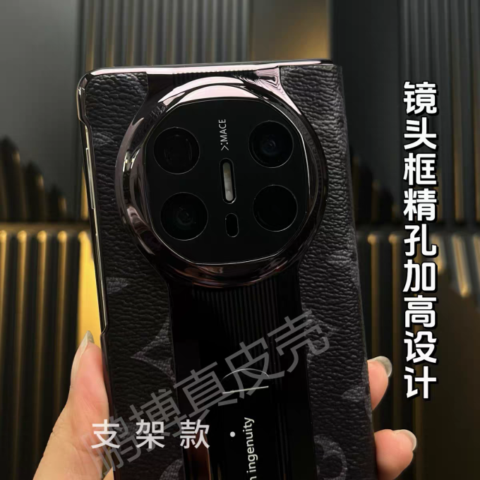 保护壳