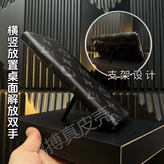 保护壳