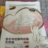 奶猫离乳期本命口粮！麦富迪1-12月专属幼猫奶糕粮✨
