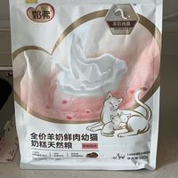 奶猫喂养天花板✅麦富迪专属幼猫奶糕粮！