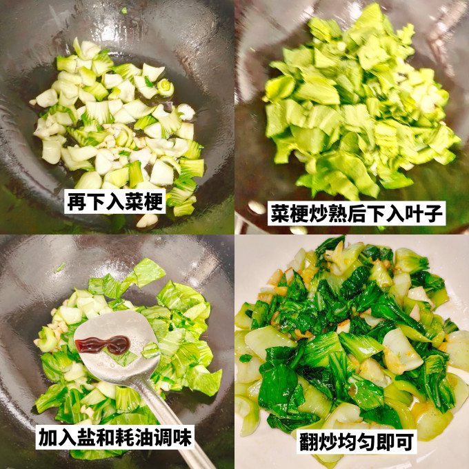 蔬菜