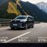 MPV对决：GL8综合续航1500km，限时优惠最高省6万+，家用怎么选？