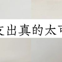守住钱袋子，中年普通家庭警惕隐性支出，一年多存 8-10W