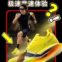 跑鞋穿特步?跑步给我加加速!