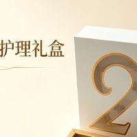 百元内温和抗老,市面上常用三文鱼抗衰精华真实上手体验