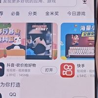二手旗舰手机的性价比选择