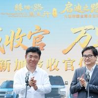 比亚迪 丝路远行绿能相伴